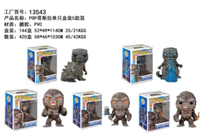 POP Godzilla is mixed in a single box