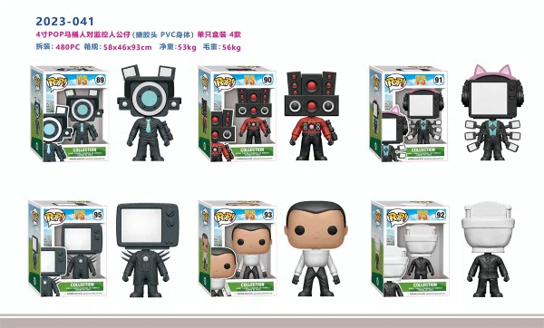 4 Inch Toilet Monitor POP Doll Single Box (Enamel Head, PVC Body)