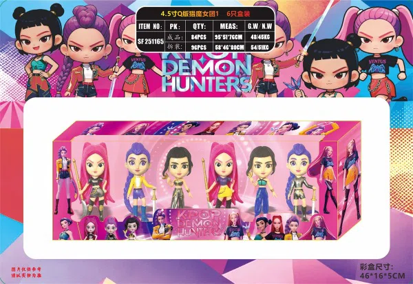 4.5-inch Q version of the witch hunter 1