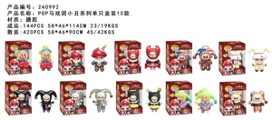 4 inch POP circus clown single box