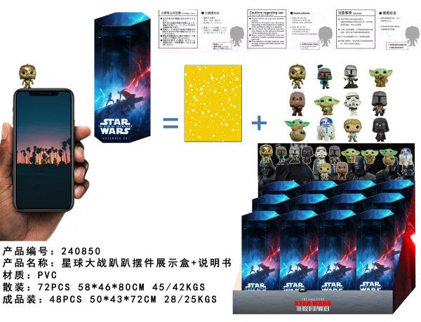2.5 inch Star Wars Party Ornament Display Box Instruction Manual