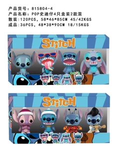 4-inch POP Stitty 4 pieces box