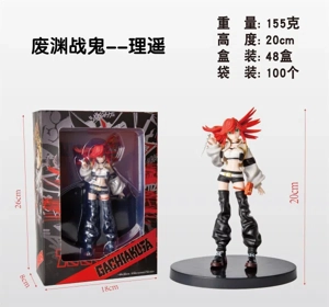 Wasteland War Demon--Riyo