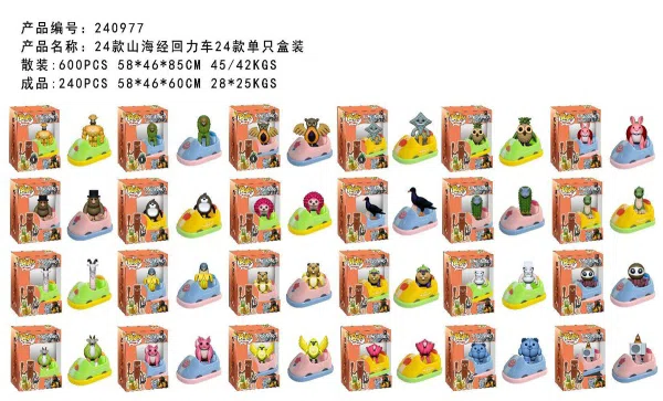 24 Shanhai Jing pullback cars are boxed in a single box