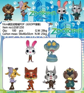 10CM Zootopia 2 POP