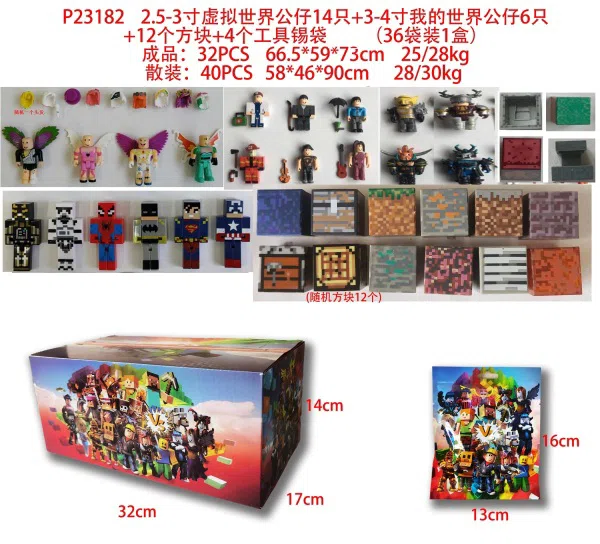 14 2.5-3 inch virtual world dolls 6 3-4 inch Minecraft dolls 12 squares 4 tool tin bags (36 bags in 1 display box)