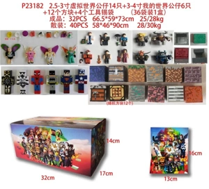 14 2.5-3 inch virtual world dolls 6 3-4 inch Minecraft dolls 12 squares 4 tool tin bags (36 bags in 1 display box)