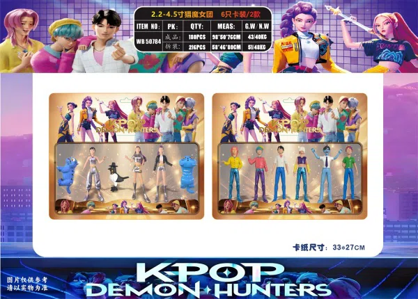 2.2-4.5 inch Witch Hunter Squad