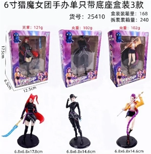 Demon Hunting Witch Figurine Single Figure with Base Boxed 3 Types 6-inch [Finished]