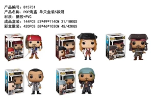 POP Pirates single box 5 mixed
