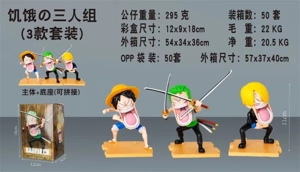 Hungry Trio (3-Piece Set)