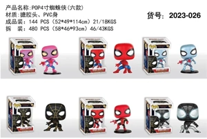 4-inch Spider-Man POP Figurine Single Boxed (Vinyl Head, PVC Body) 6 Mixed Styles