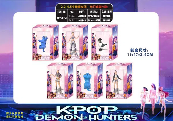 2.2-4.5 inch Witch Hunter Squad