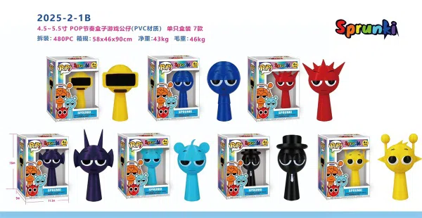 5-inch (PVC) Rhythm Box Single Boxed / 7 Mixed Styles