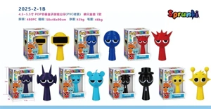 5-inch (PVC) Rhythm Box Single Boxed / 7 Mixed Styles