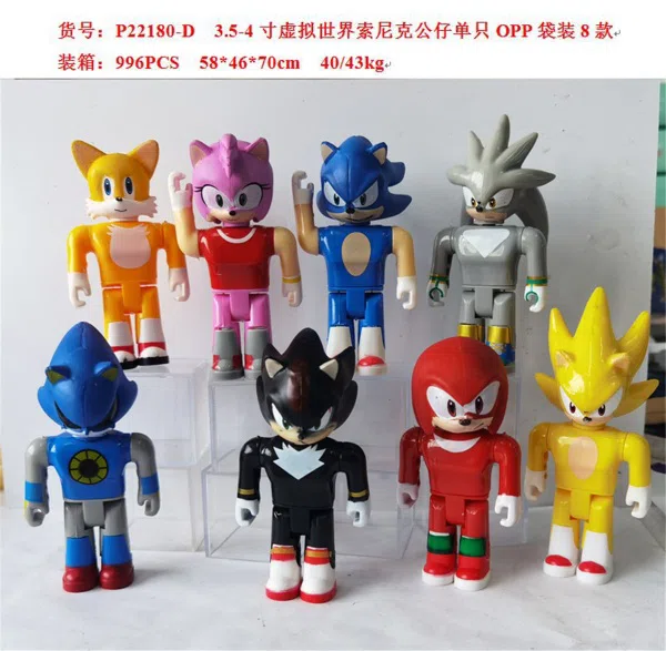 3.5-4 inch virtual world Sonic dolls are packed in 8 models per OPP