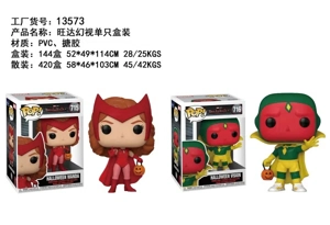 POP Huanda Vision is a single box set of 2 mixes