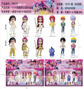 4 and a half inch demon hunting male and female group upgraded version