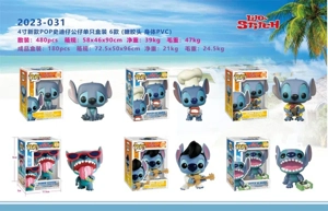 4 inch Stitty POP doll single box (enamel head, PVC body)