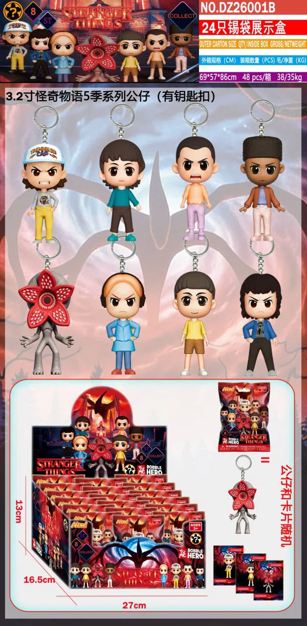 3.2-inch Stranger Things Season 5 24 Tin Bag Display Box with Cards (with Keychain)