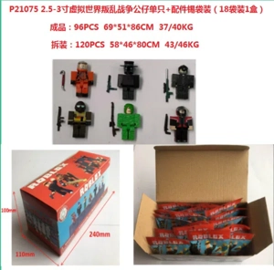 2.5-3 inch virtual world rebellion war figure single accessory tin bag 18 bags in 1 box