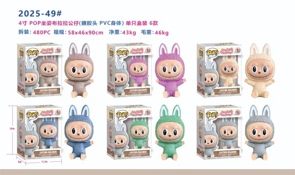 4-inch (PVC material) Sitting Labubu Figurine, single boxed / 6 styles mixed
