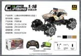 1:16 Alloy Omnidirectional 12-Way Stunt Climbing Car Somatosensory Remote Control (Watch)