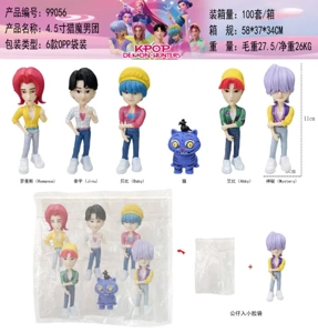 4 and a half inch demon hunting boy group