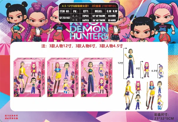 4.5-inch Q version of the witch hunter 1