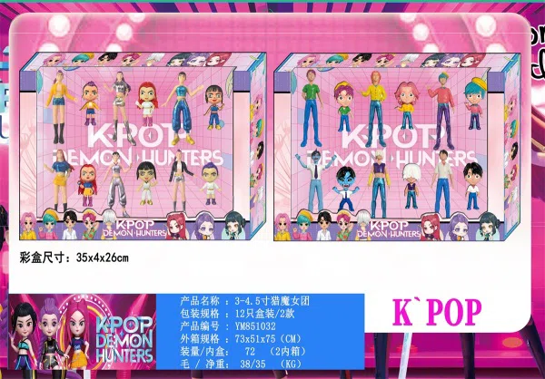 3-4.5 inch Demon Hunting Girls (C Version)