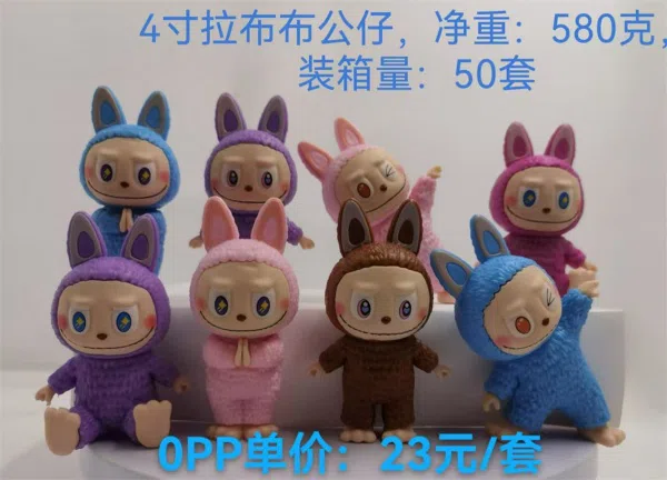 4-inch rabbu cloth doll