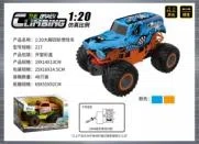 1:20 Bigfoot inertia, mixed yellow and blue