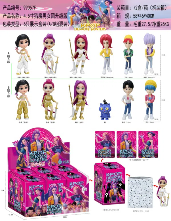 4 and a half inch demon hunting male and female group upgraded version