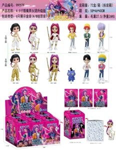 4 and a half inch demon hunting male and female group upgraded version