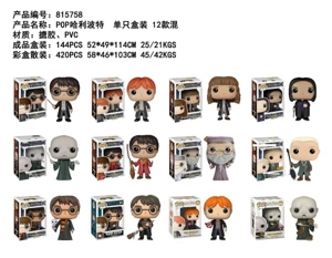 POP Harry Potter single box set of 12 mixes