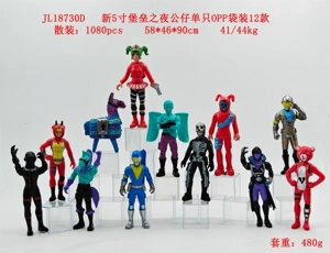 New 5-inch Fortnite doll OPP bag