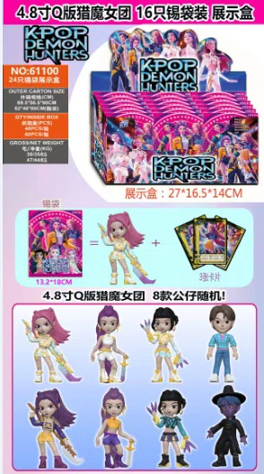 4.8-inch Q-edition Witch Hunt group single 3 cards in tin bags 16 tin bags display box cards and 8 figures randomly