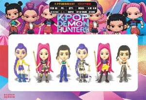 4.5-inch Q version of the witch hunter 1