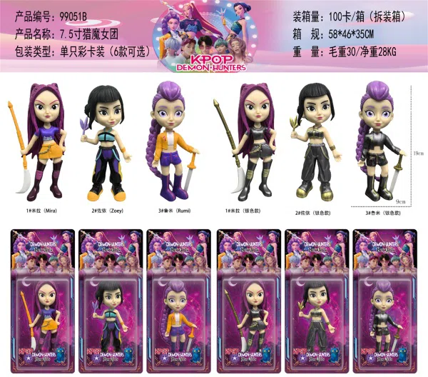 7.5-inch Demon-Hunting Witch Team