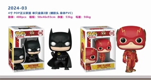 4 inch Justice League doll single box (enamel tip, PVC body)