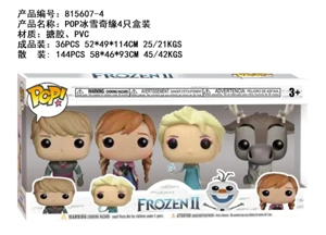 4-inch POP Frozen 4 pcs box