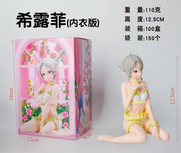 Xilufei underwear version