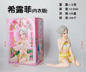 Xilufei underwear version