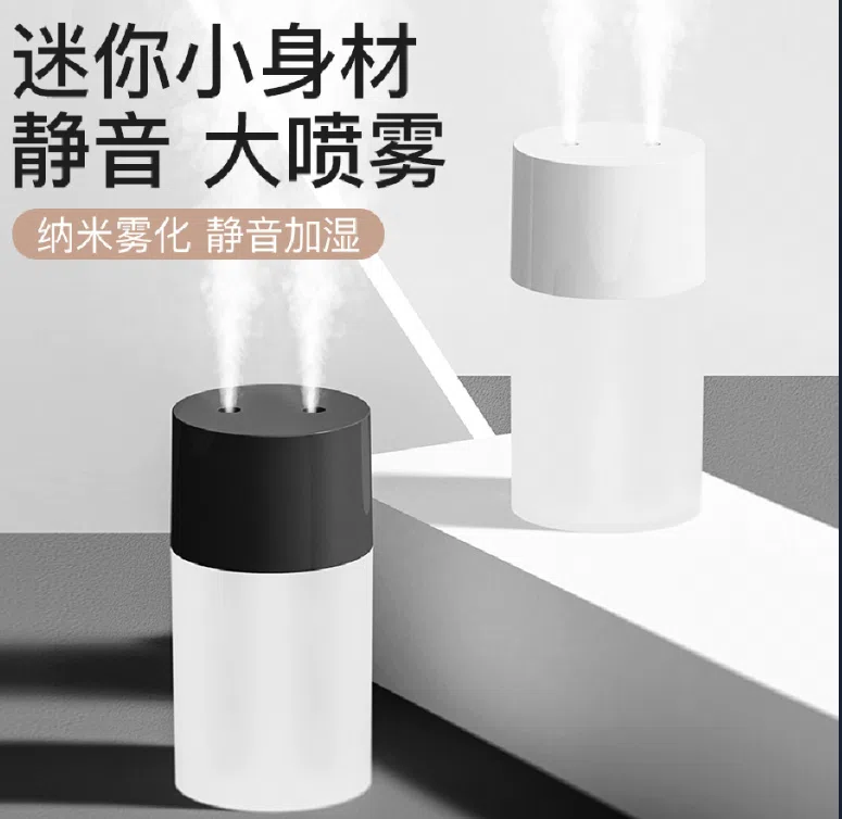 Connected Fire Light Little Ice Mouse Electric Water Gun Water Capacity 350ml