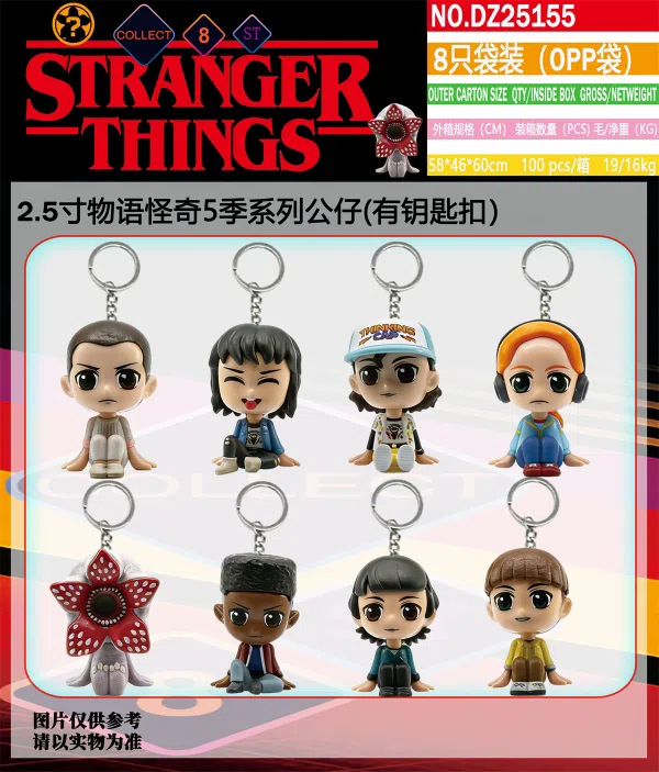 8 bags (OPP bag) with key chain pvc 2.5 inch Stranger Things