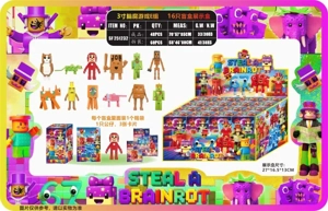 3-inch brain rot game group E