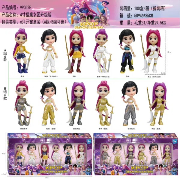 4 and a half inch Witch Hunt Troupe upgrade