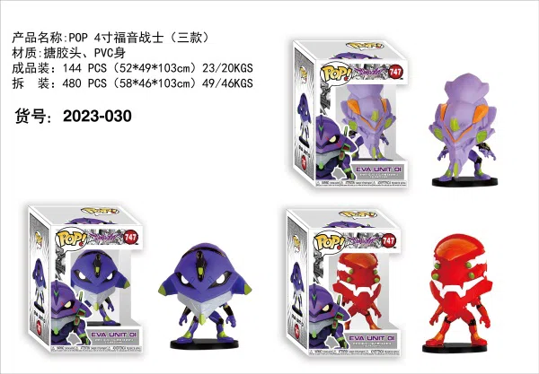 6 inch Evangelion POP figure single box (enamel tip, PVC body)