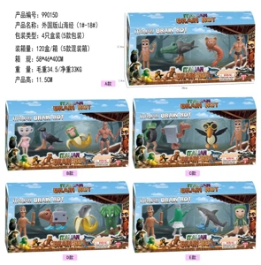 Foreign Version Classic of Mountains and Seas #1-18