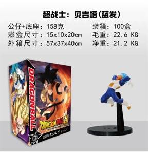 Super Soldier: Vegeta (Blue Hair) 1100